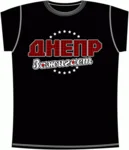 Днепр Зажигает Рус Black